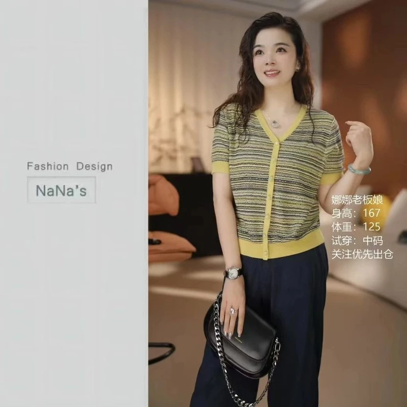 NaNa's 黄色条纹【莱赛尔天丝】短袖针织开衫女新款宽松上衣