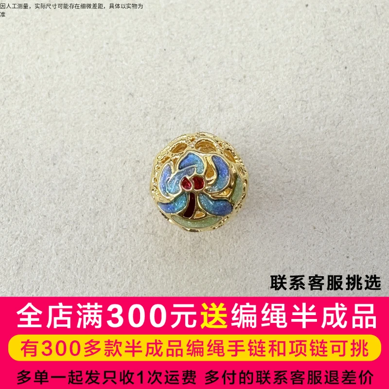 水贝黄金足金999十二花神花丝珠-七月兰花DP0712