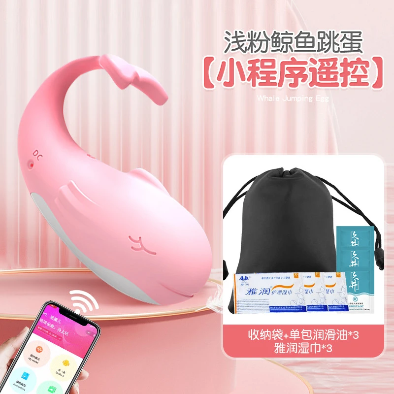 【品质优选】小鲸鱼无线蓝牙app玩具02