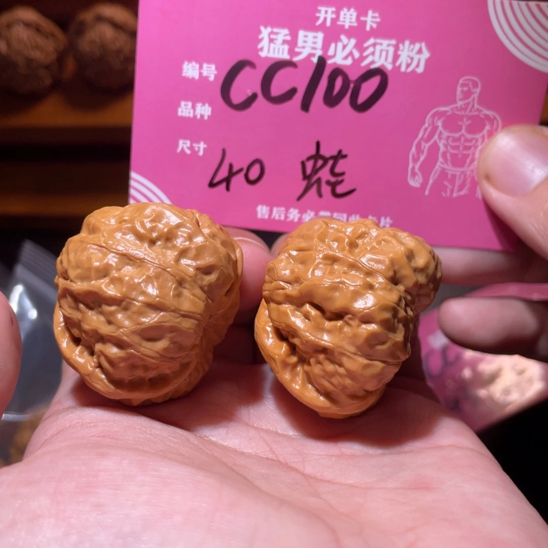 吊坠文玩核桃文玩