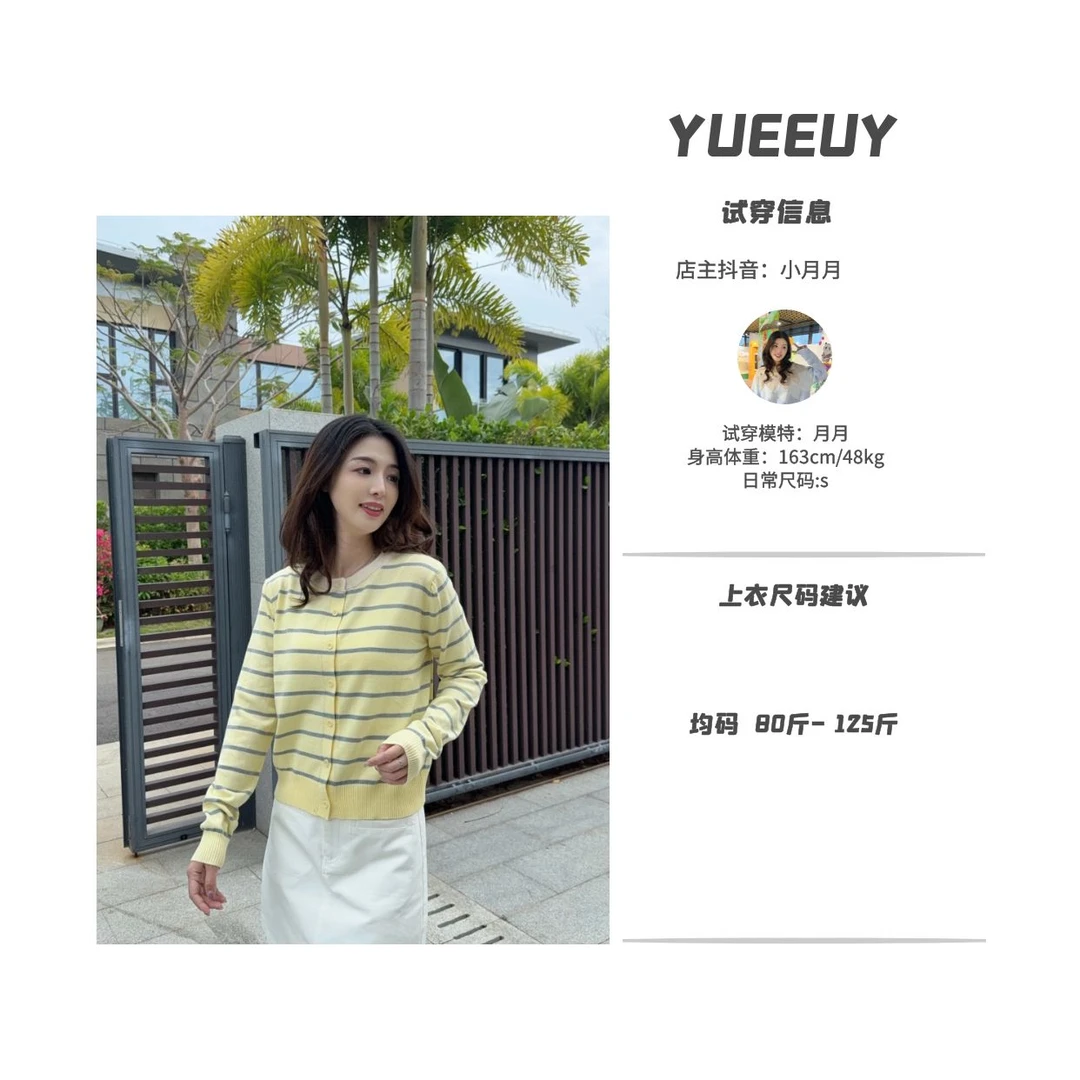 “记忆香氛”针织上衣