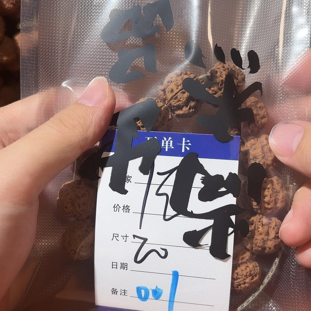 吊坠金刚菩提001金刚