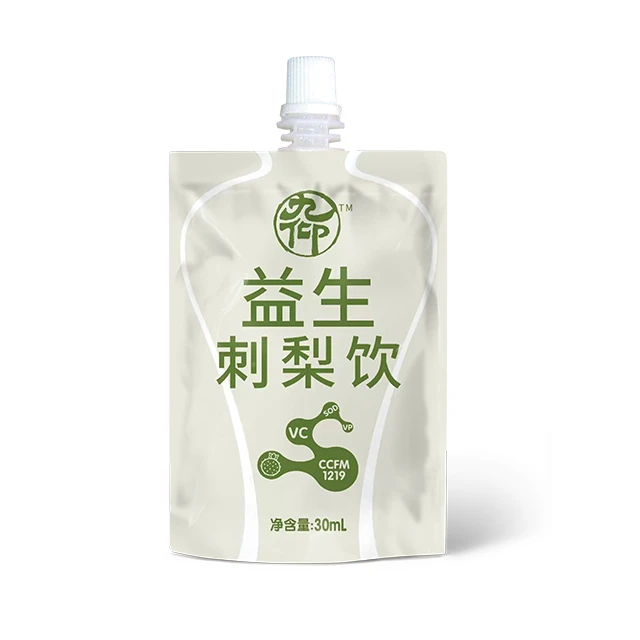 2袋试喝款丨九仰刺梨饮益生元后生元小袋便携装