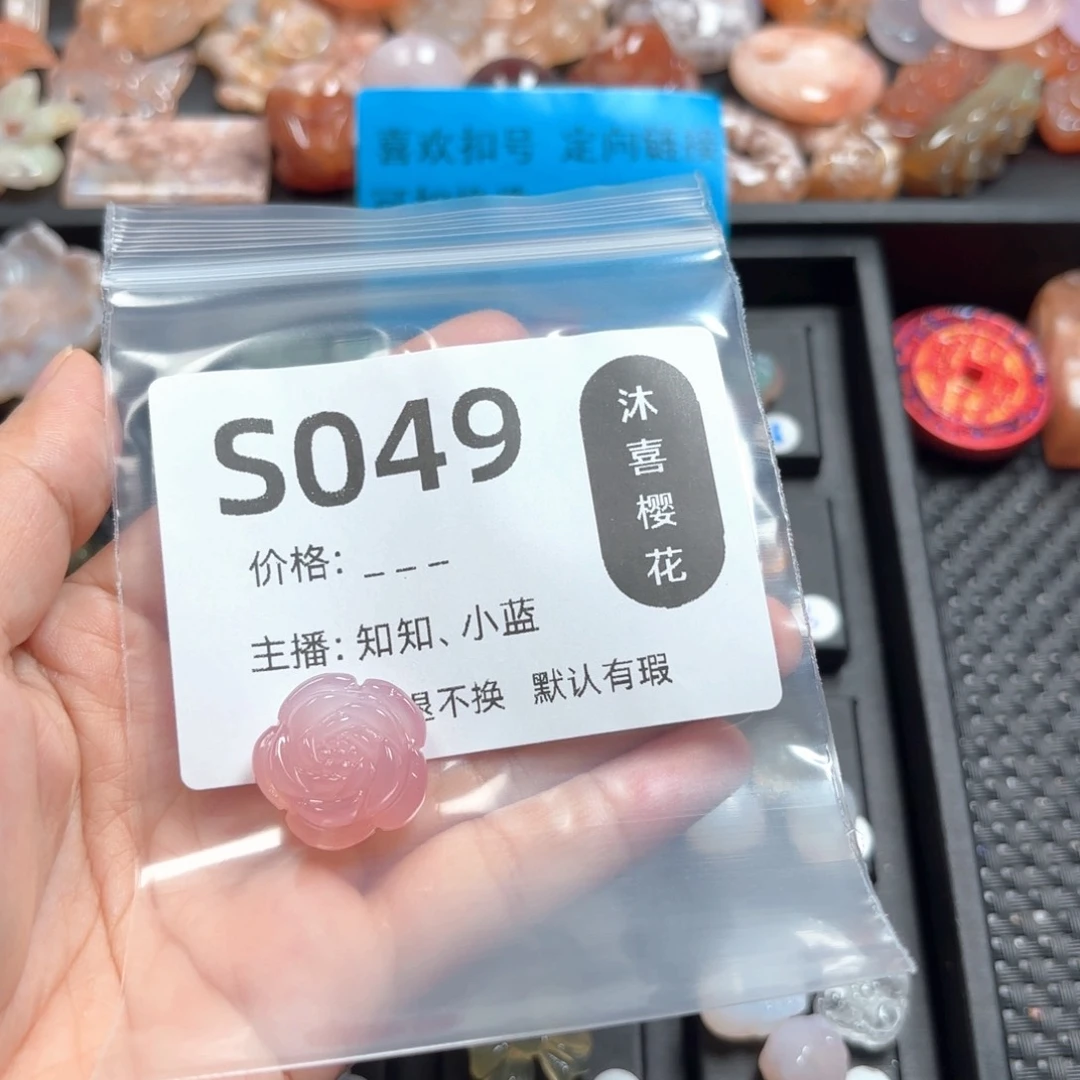 立****玛瑙/玉髓颈饰未镶嵌