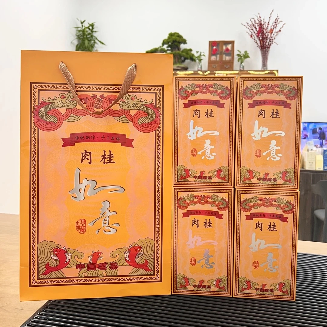 新品上架  武夷岩茶肉桂  浓香型肉桂茶叶礼盒