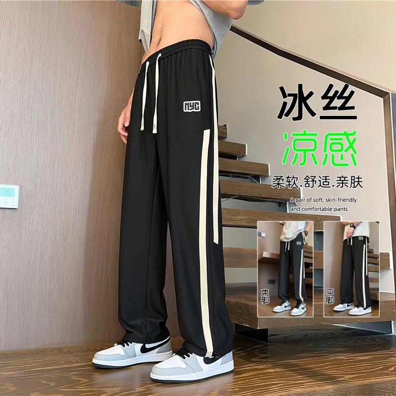 青少年侧条直筒运动裤初中高中学生休闲长裤男生裤春秋显高男裤