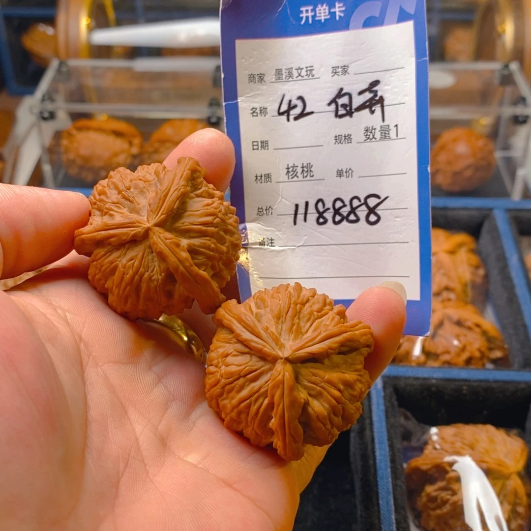 精品核桃把件核桃