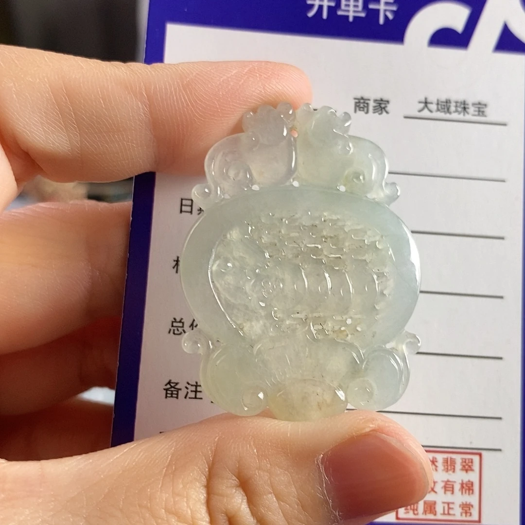 颈饰未镶嵌翡翠吊坠