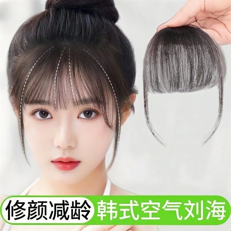 3d刘海假发女片头顶自然仿真发前额气质法式空气刘海假发片