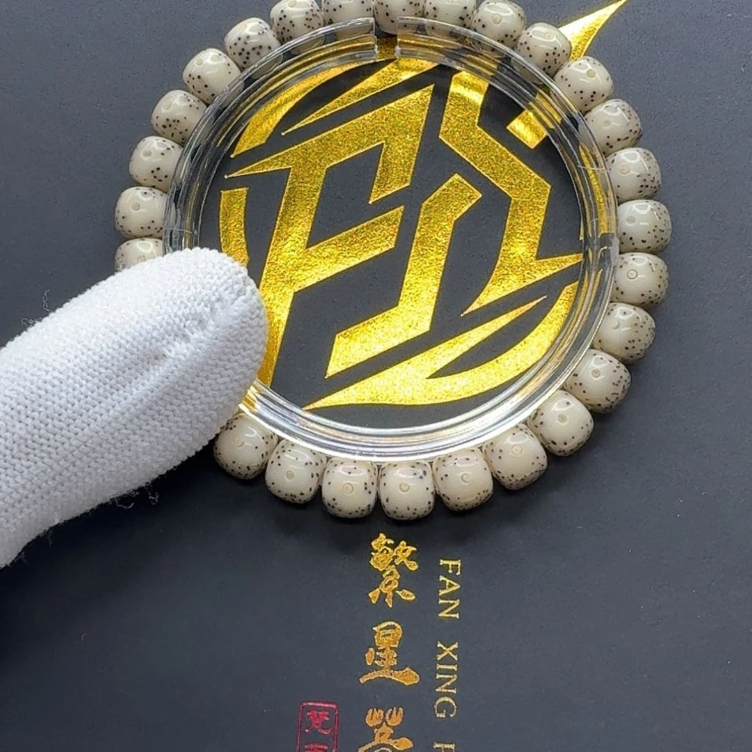 吊坠星月菩提12梵天糯冰大眼睛通体8单圈一物一图