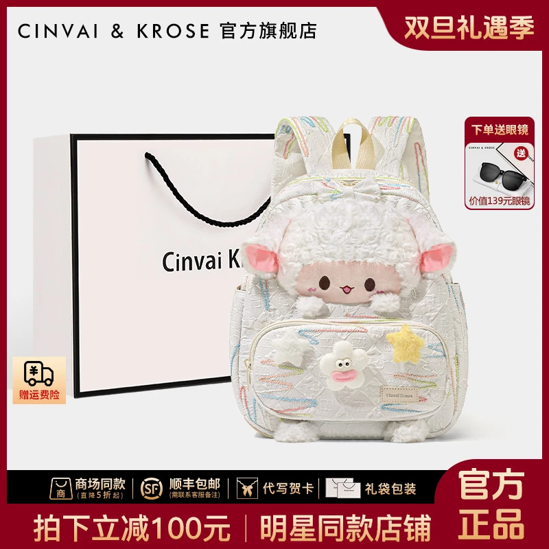 【CinvaiKrose官方正品】双肩包女款爆款2025新款旅游专用背包书包