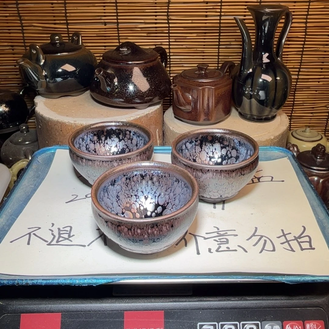茶盏建窑建盏 微瑕作品