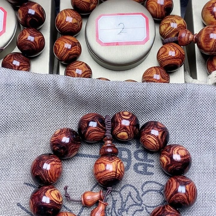 黄花梨/降香黄檀宝***珠2.0