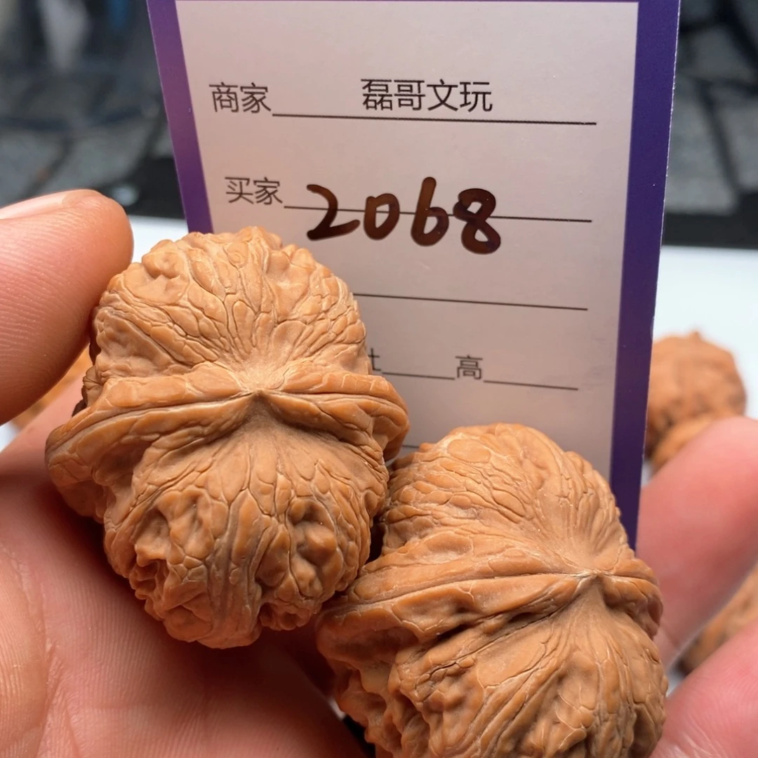 文玩核桃把件2068