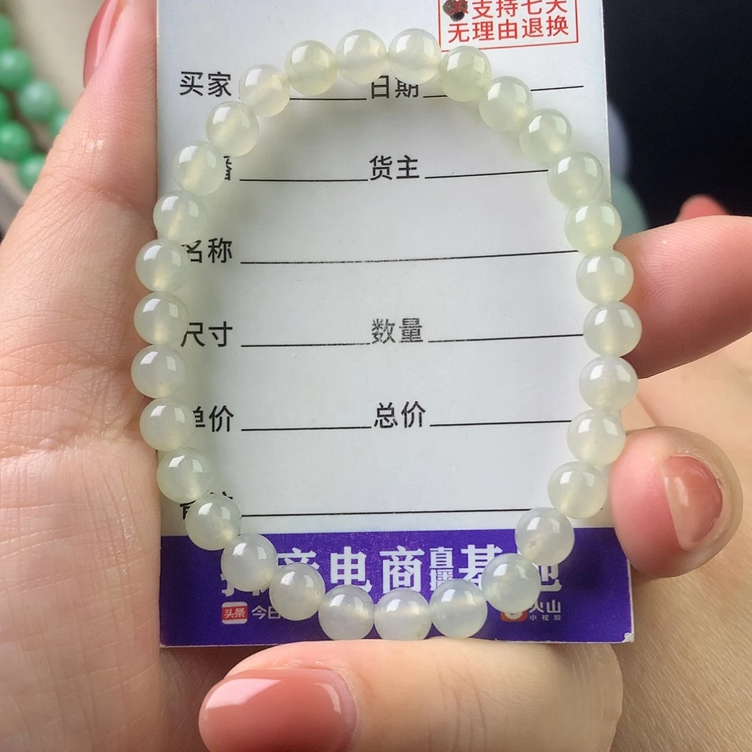 翡翠未镶嵌手链卡6.3