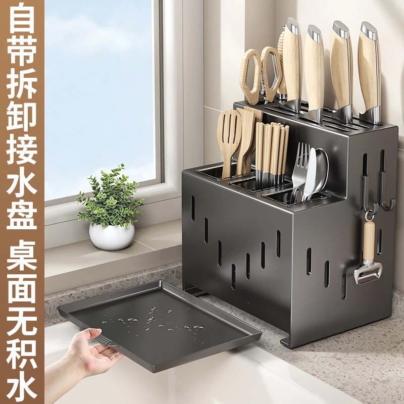刀架置物架厨房筷笼多功能菜刀架免打孔筷子筒台面刀具沥水收纳架