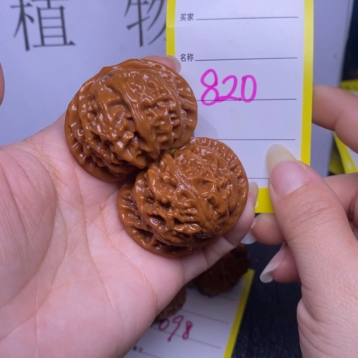 把件文玩核桃820/43宫灯