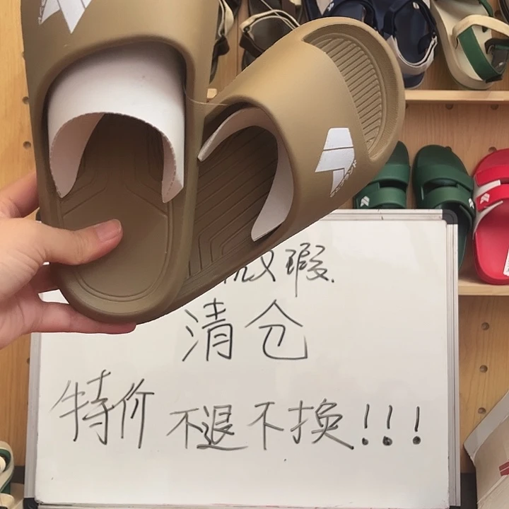 一字拖38码11111111111