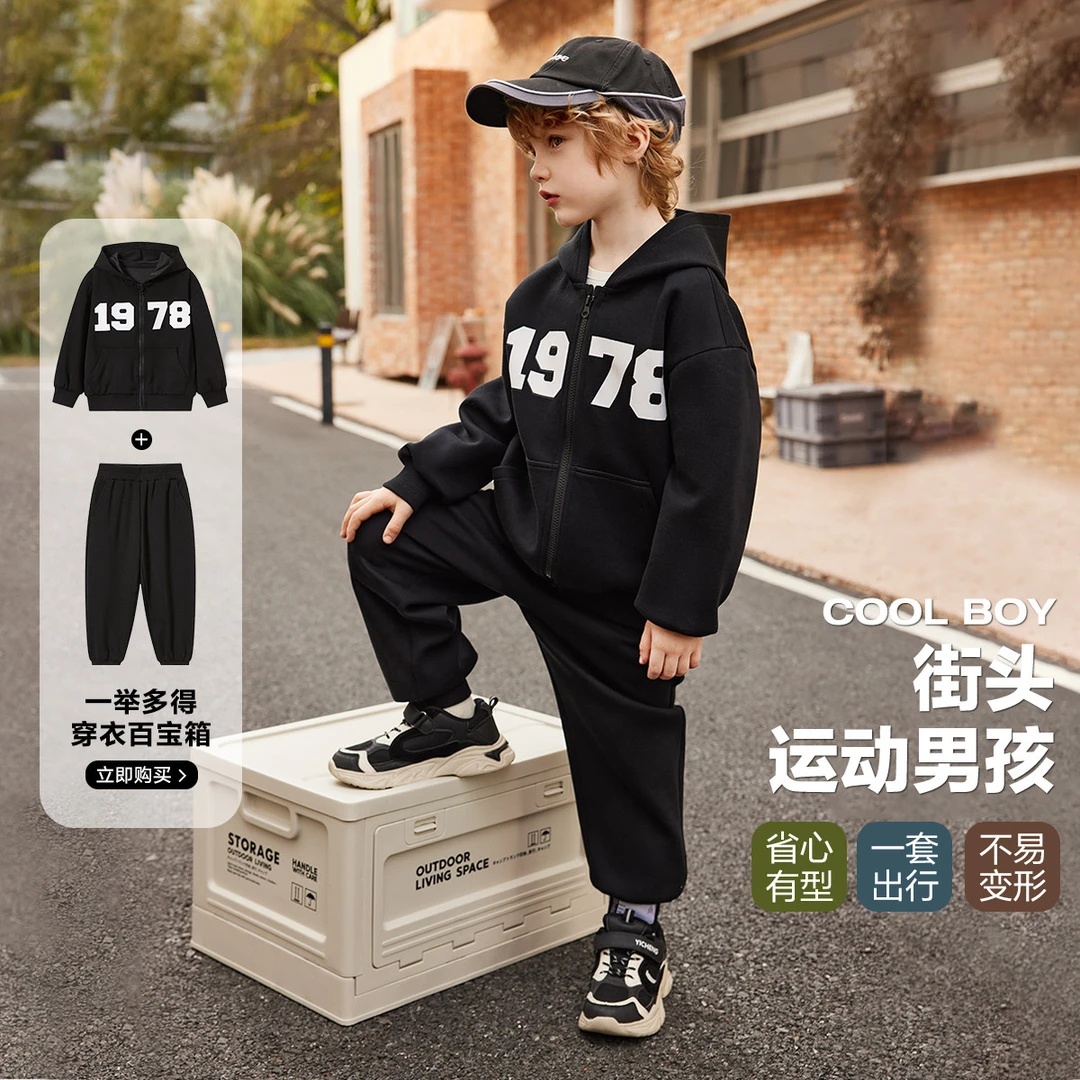 男童套装春季儿童数字印花连帽外套长裤运动两件套