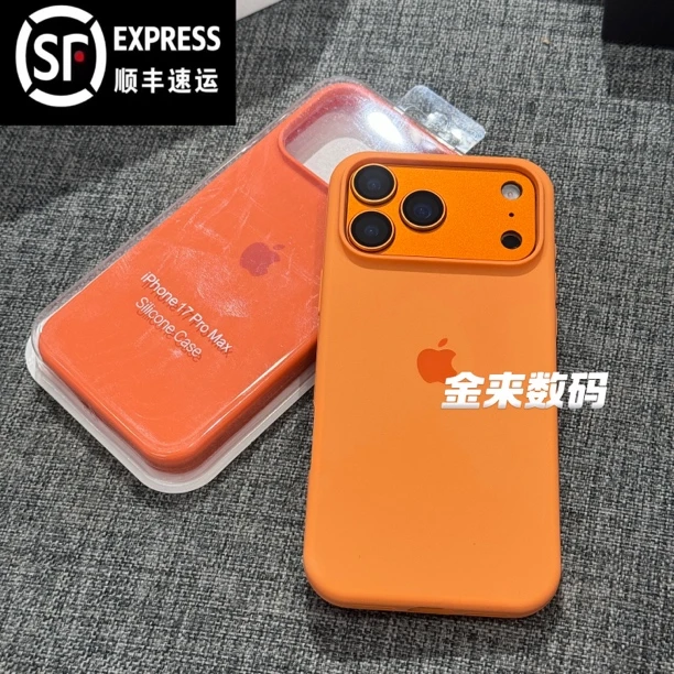 【顺丰包邮】液态硅胶手机壳适用于苹果（7p-17promax）防摔简约外壳