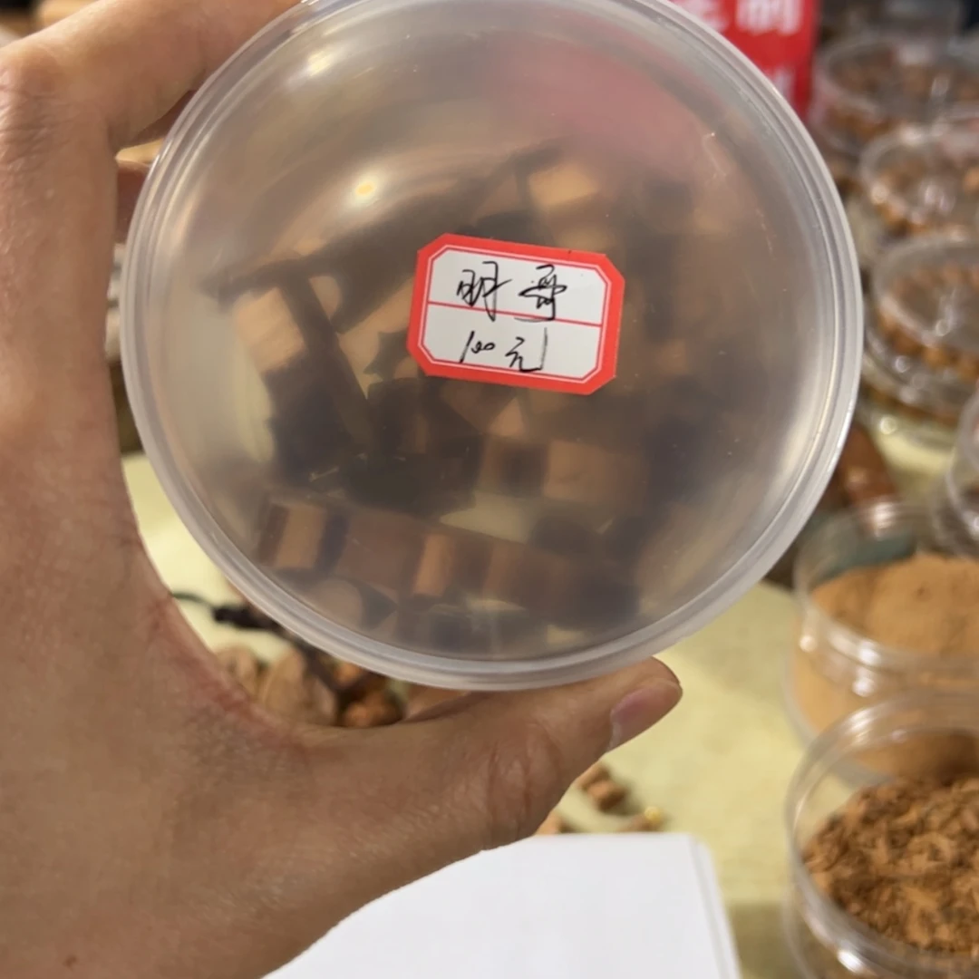 【闪购商品】檀香木其他明明哥，定制顶老碎料100元
