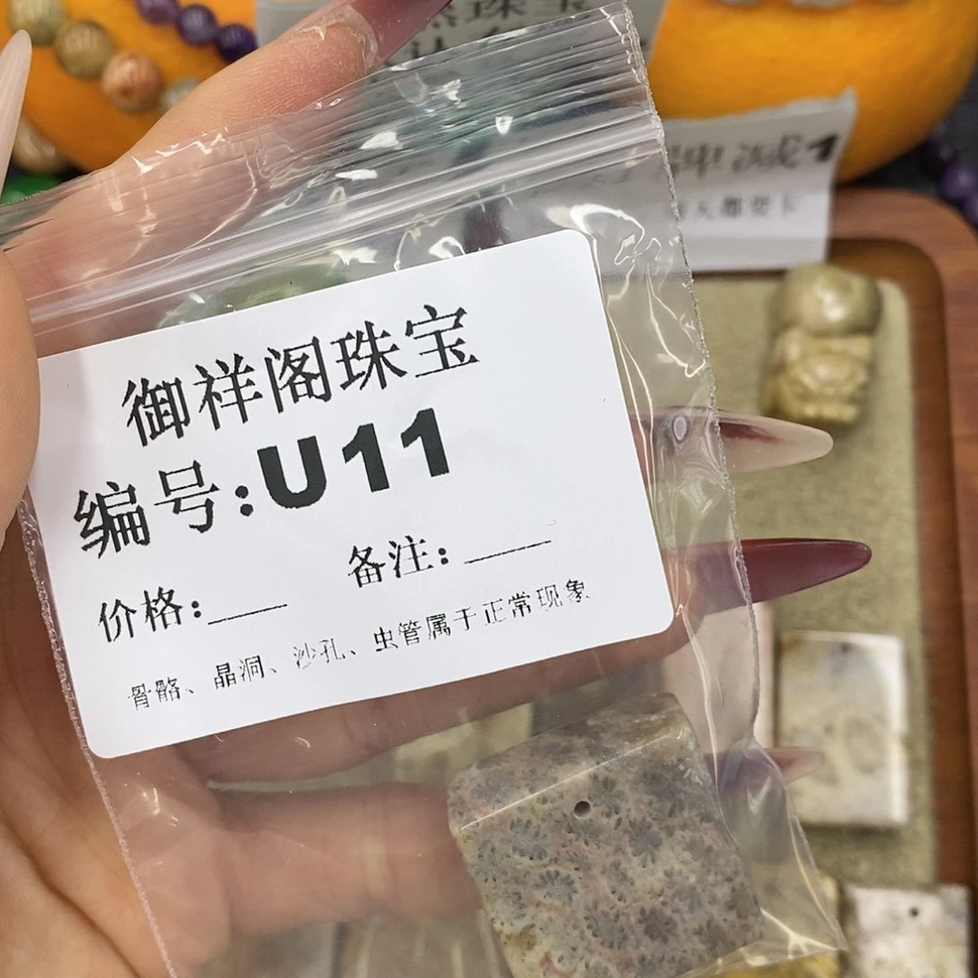 石英质玉吊坠(不含链)未镶嵌ʚ****ɞ