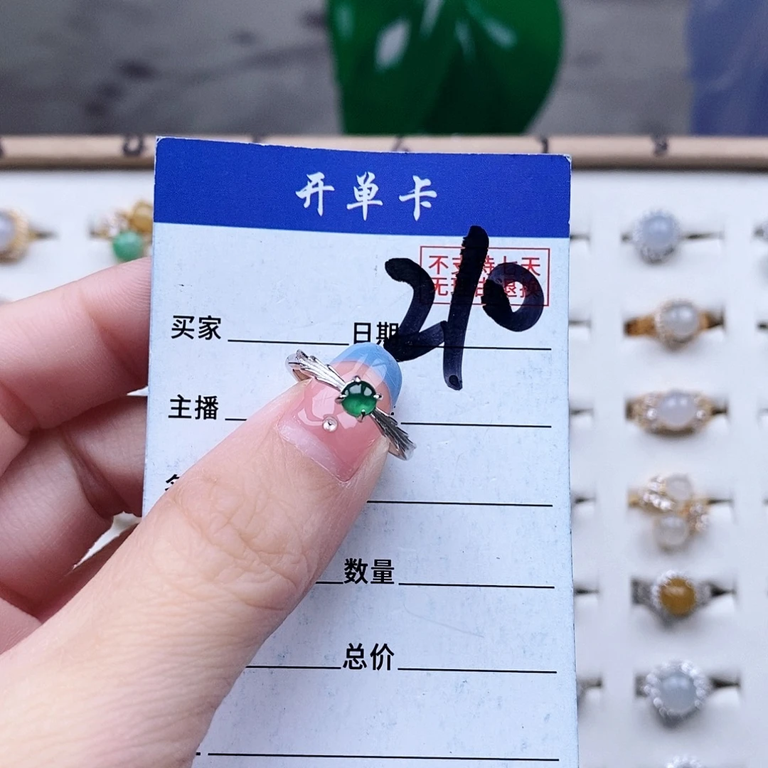 翡翠未镶嵌戒指戒指