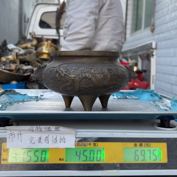 044 铜器物品理性消费