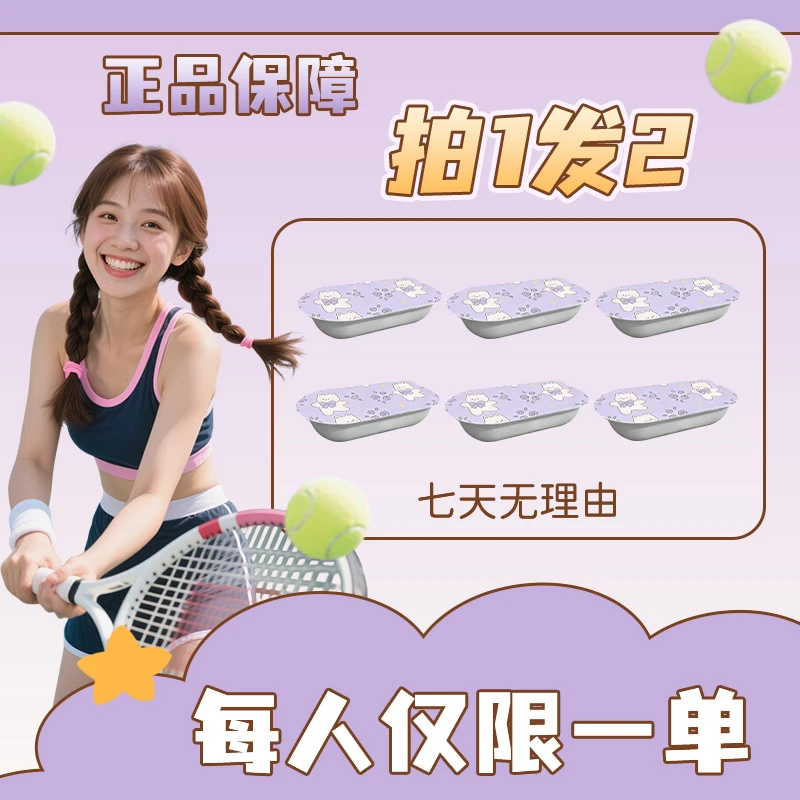 【现货直发】用心甄选/官方正品/套装