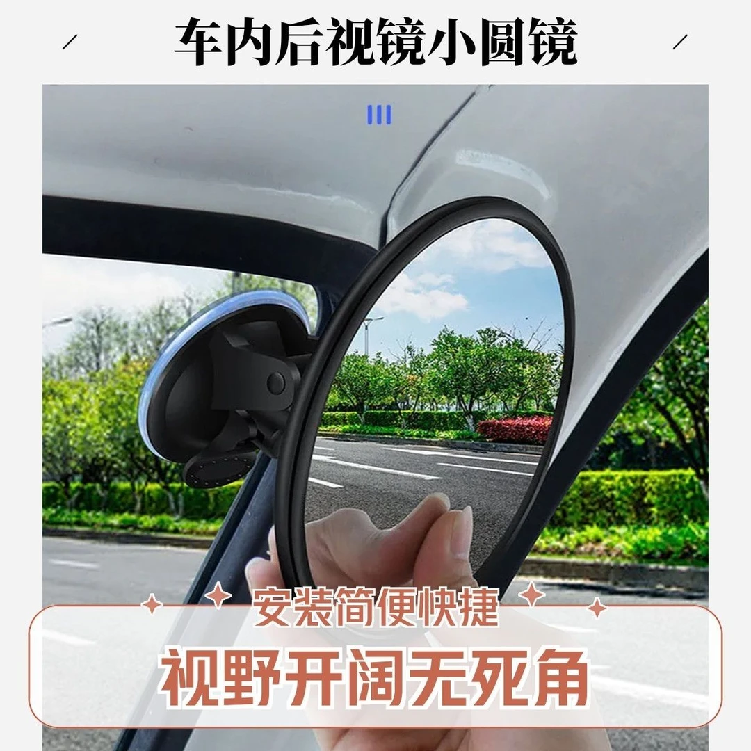 电动三轮车后视镜快递车超清吸盘后视镜大视野多功能教练车辅助