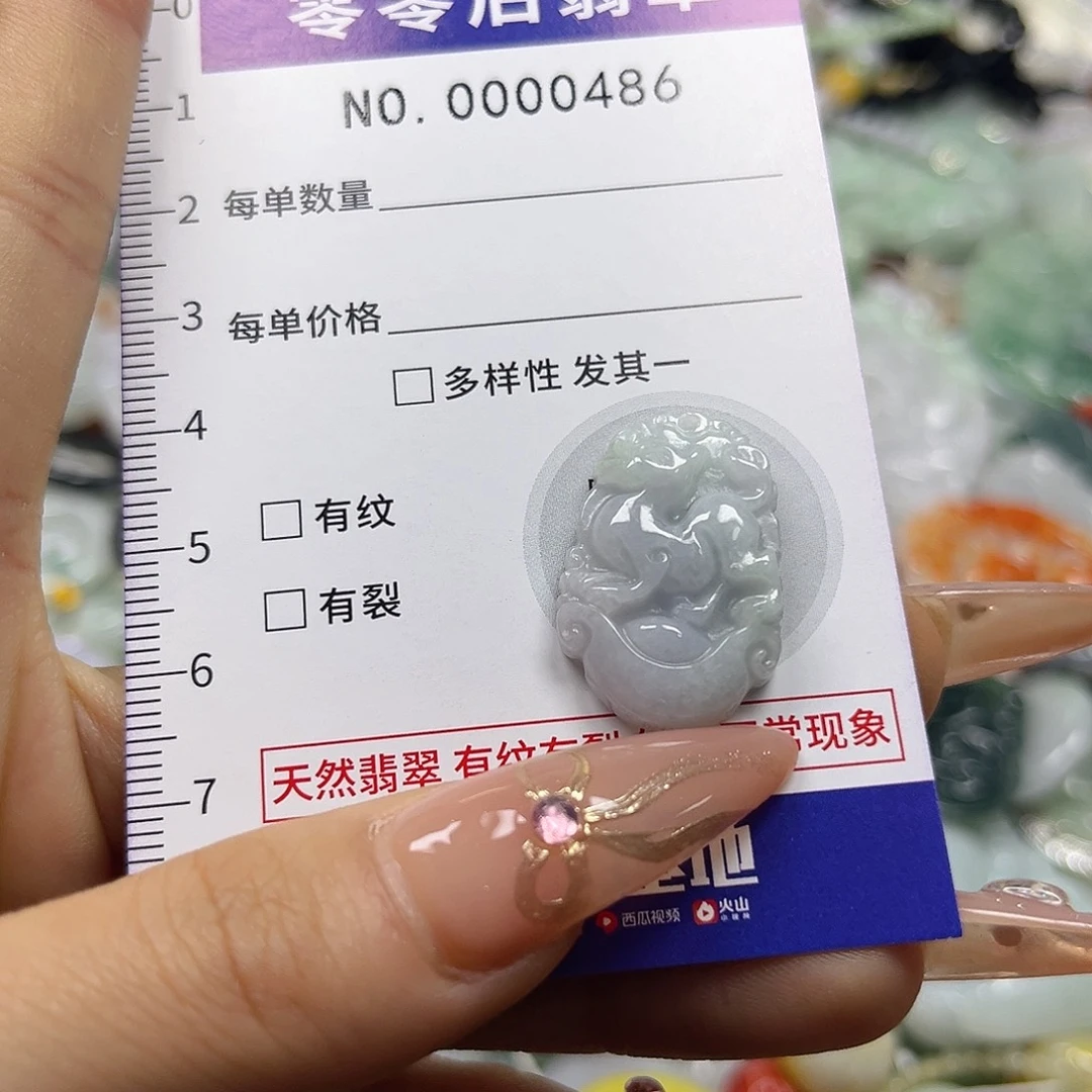 翡翠未镶嵌颈饰hhh