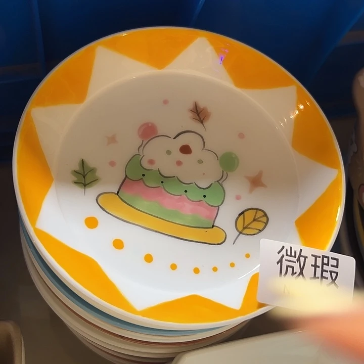 摆件不退不换卡通手绘