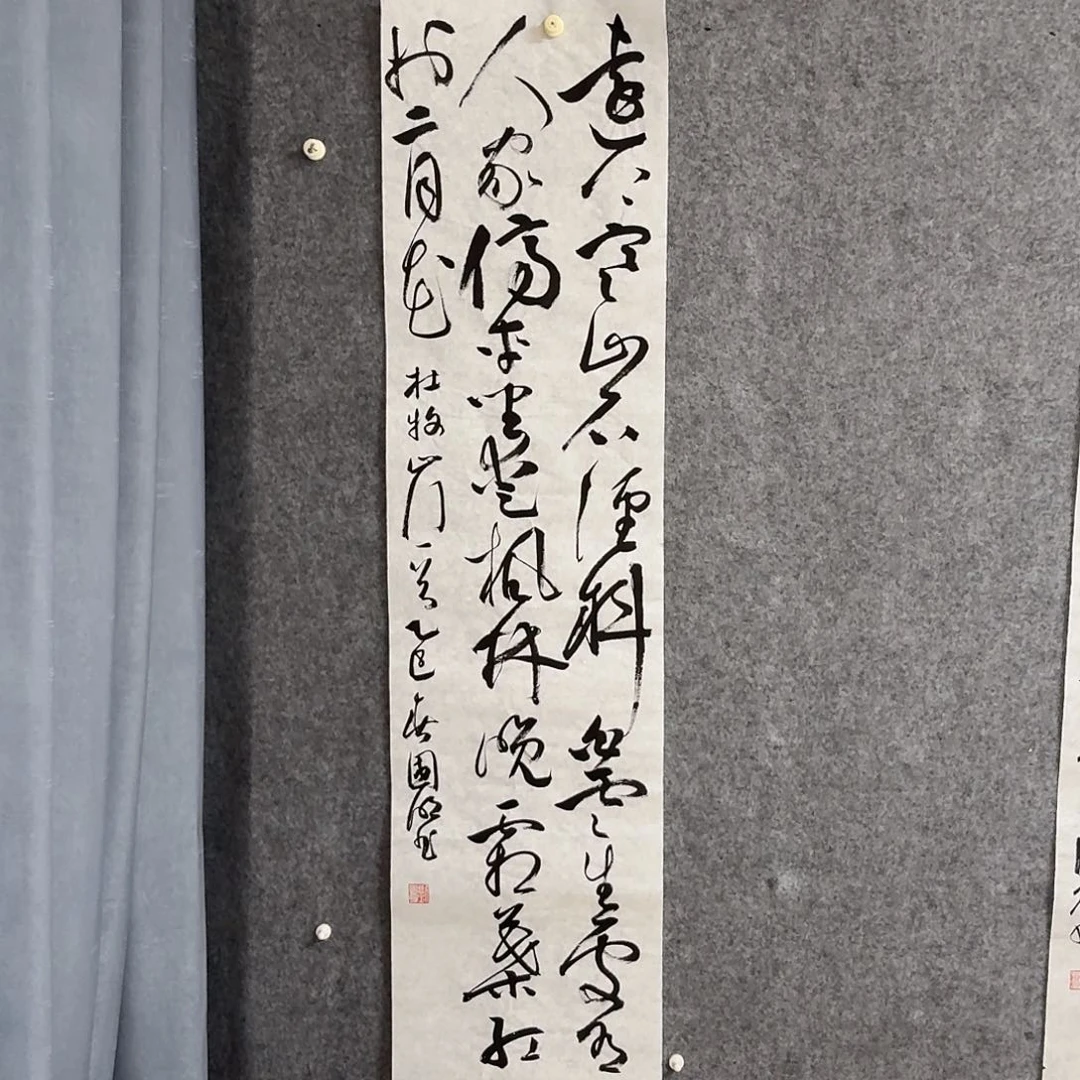书法中书刘国明138×34啊