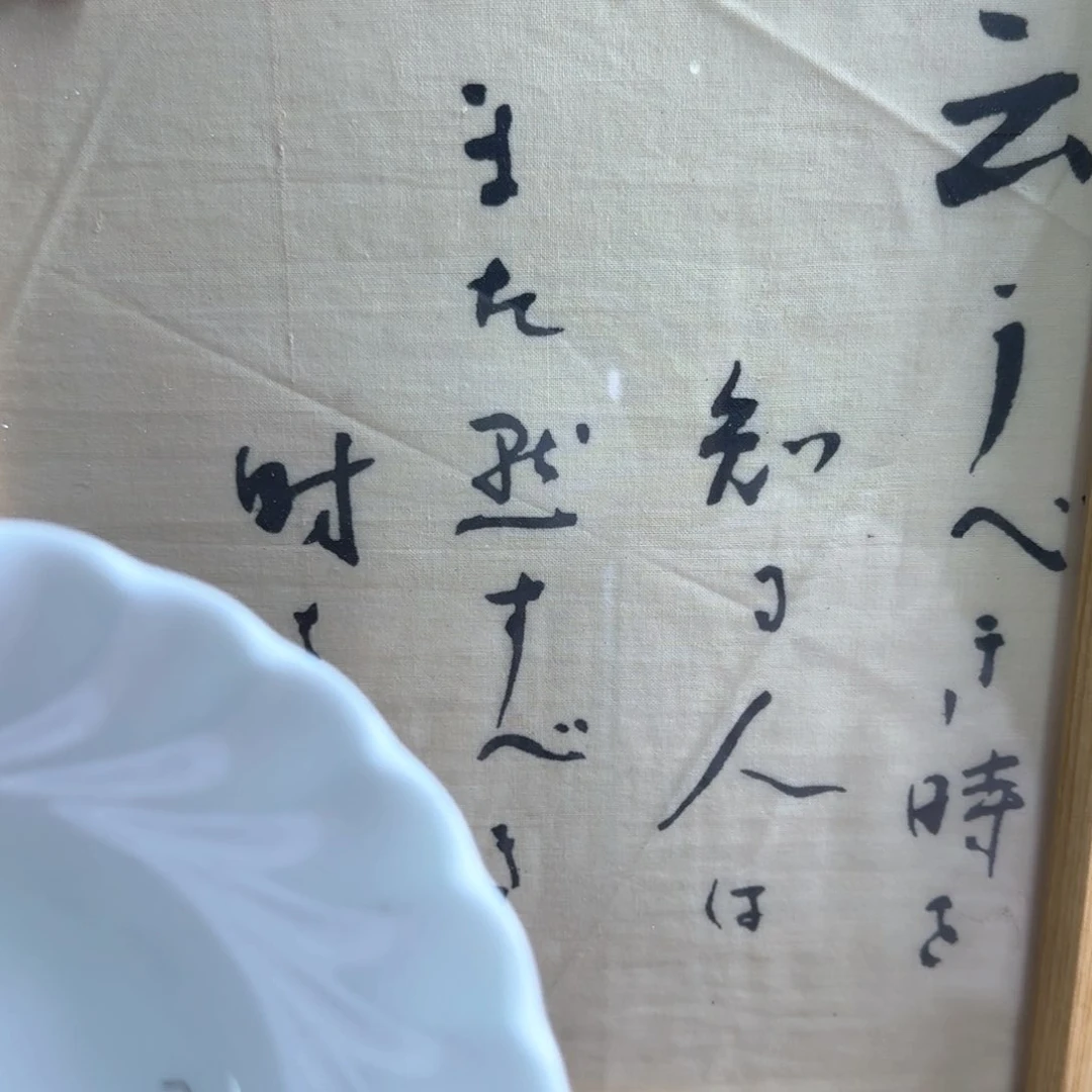 瓷片佛****车恭喜发财大吉大利