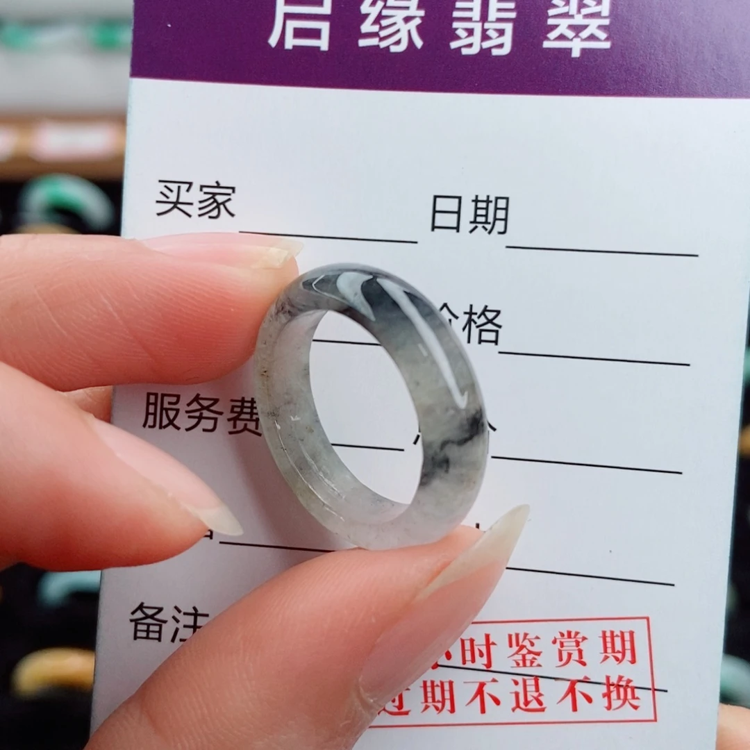 翡翠未镶嵌戒指圈口14