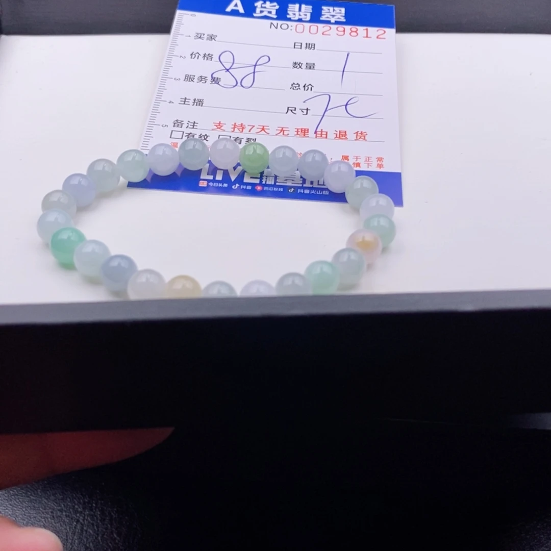 未镶嵌手链翡翠多样性