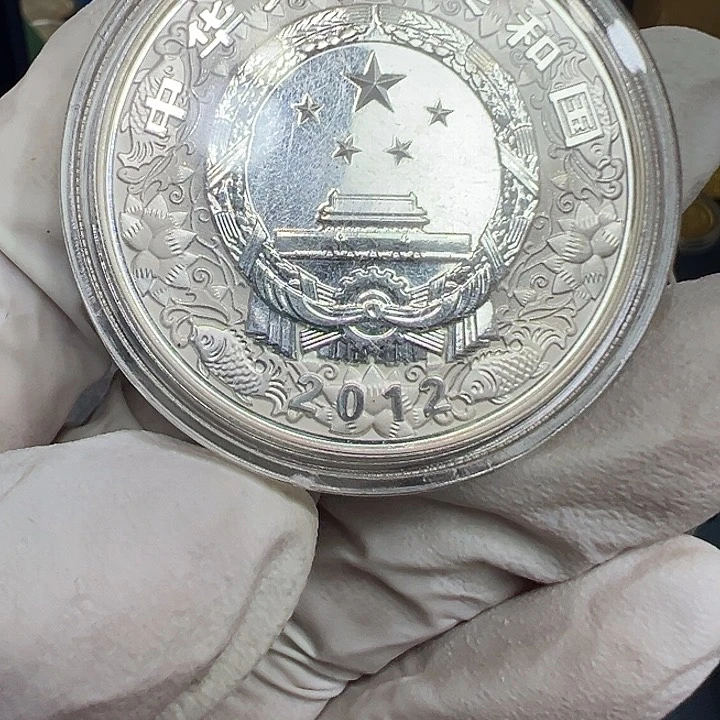 其他普通金属2012生肖龙银币