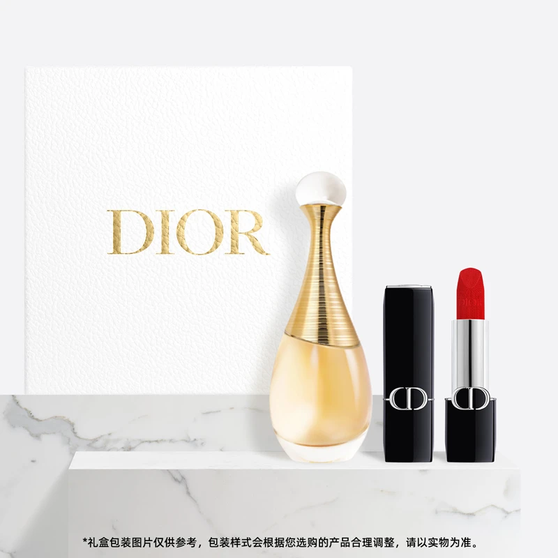 Dior迪奥真我传奇礼盒 口红香水