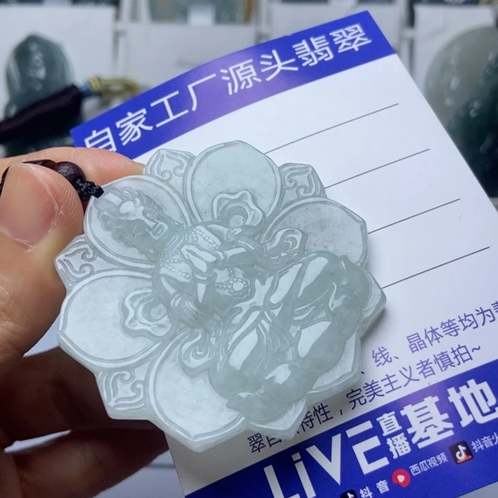 翡翠未镶嵌挂件翡翠