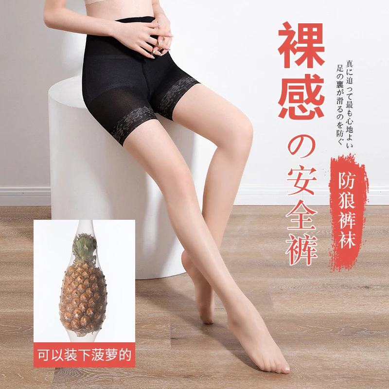 2025春夏款超薄任意剪性感防勾丝防走光大码防狼菠萝袜连裤丝袜