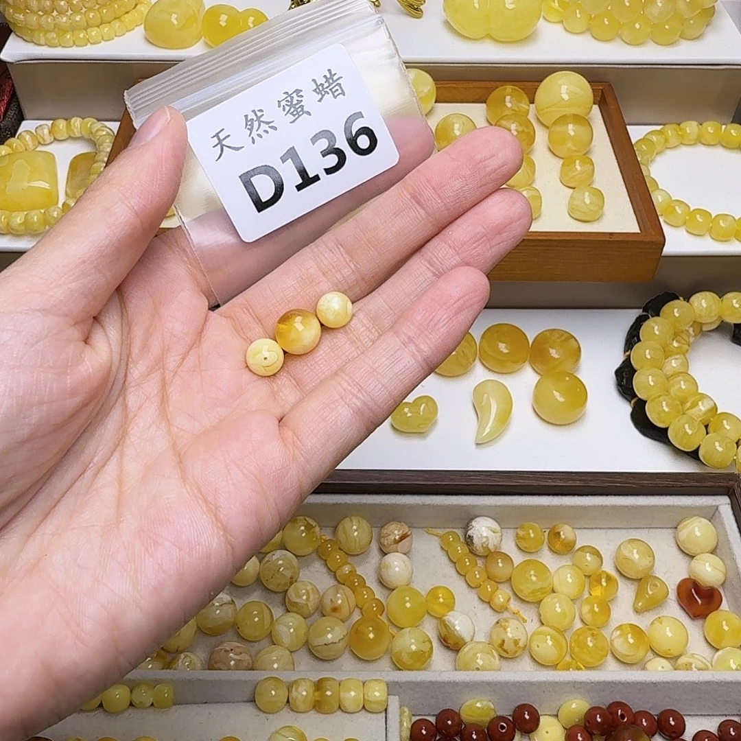 小***糖琥珀未镶嵌裸石136号，9➕和7.9
