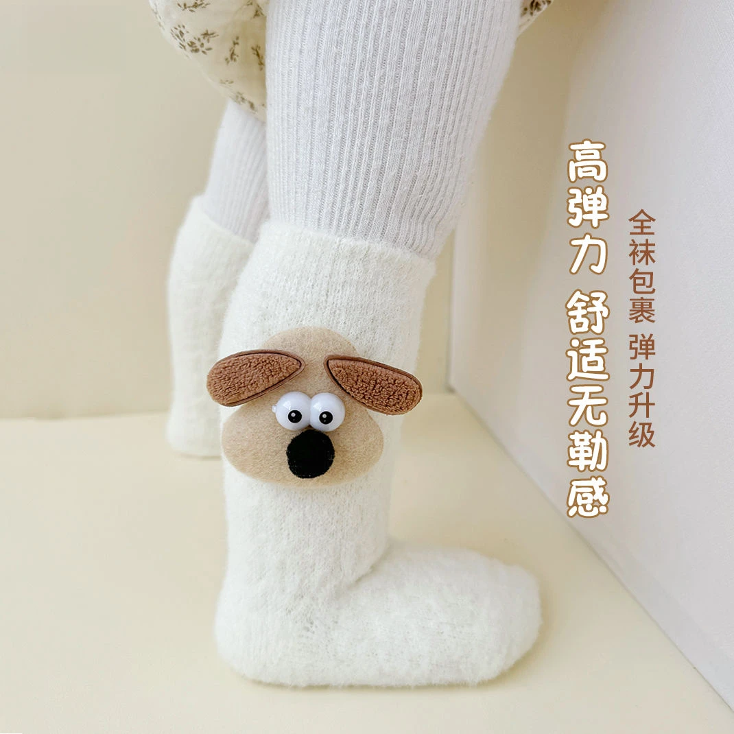 可爱宝宝袜子秋冬款毛绒中筒袜加绒加厚保暖婴儿小熊玩偶袜学步袜