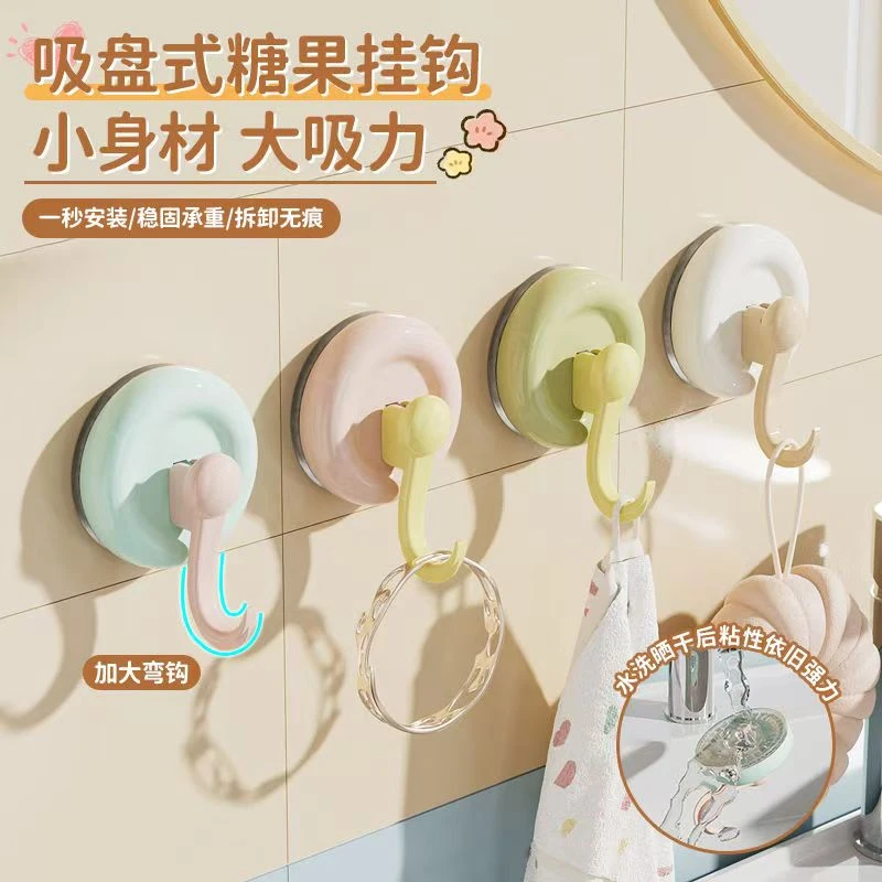 糖果色免打孔强力承重门后厨房浴室多功能壁挂式无痕粘钩多巴胺