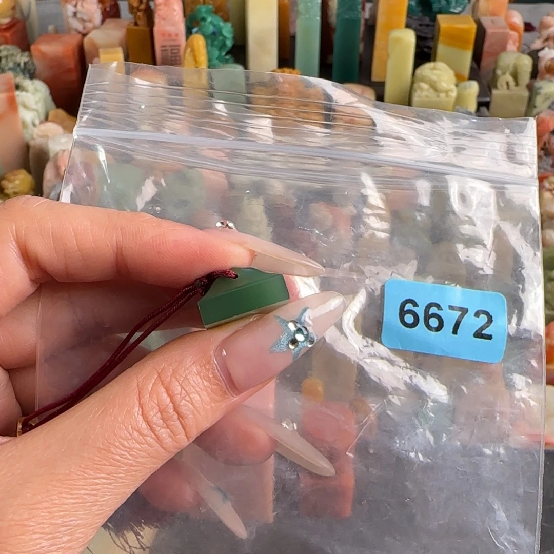 青田石印石编号6672