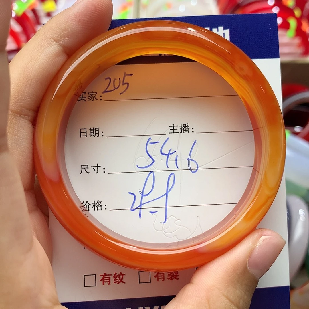 玛瑙/玉髓手镯未镶嵌205