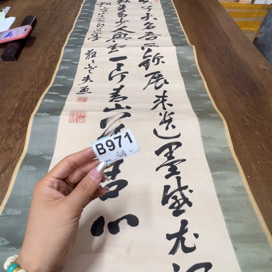 泠*哈哈哈哈哈哈哈哈哈哈971