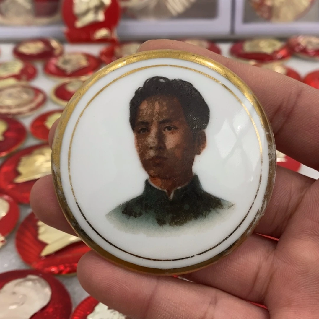 铝红色纪念章6.3大瓷章