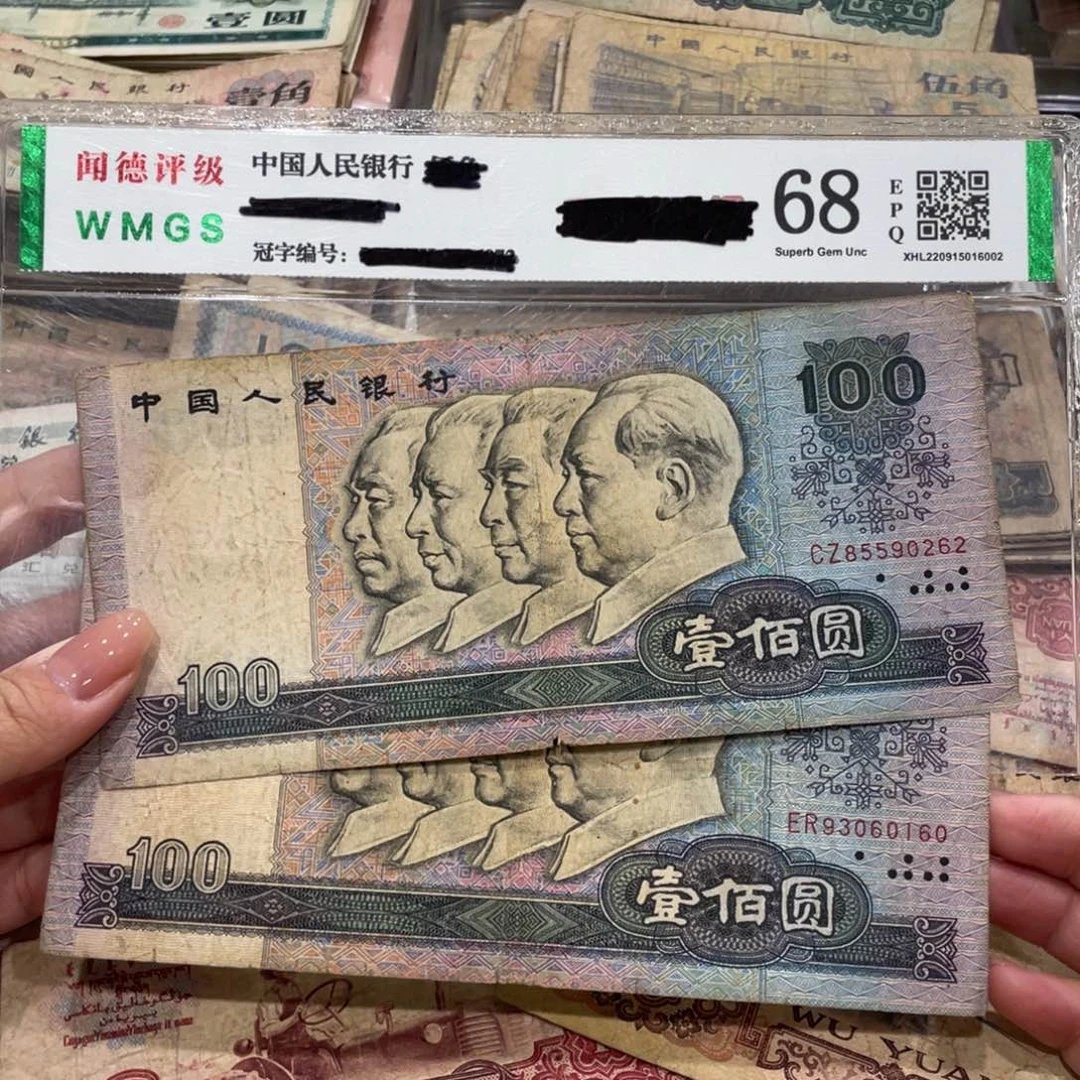 づ***℡80100两张，旧品保真