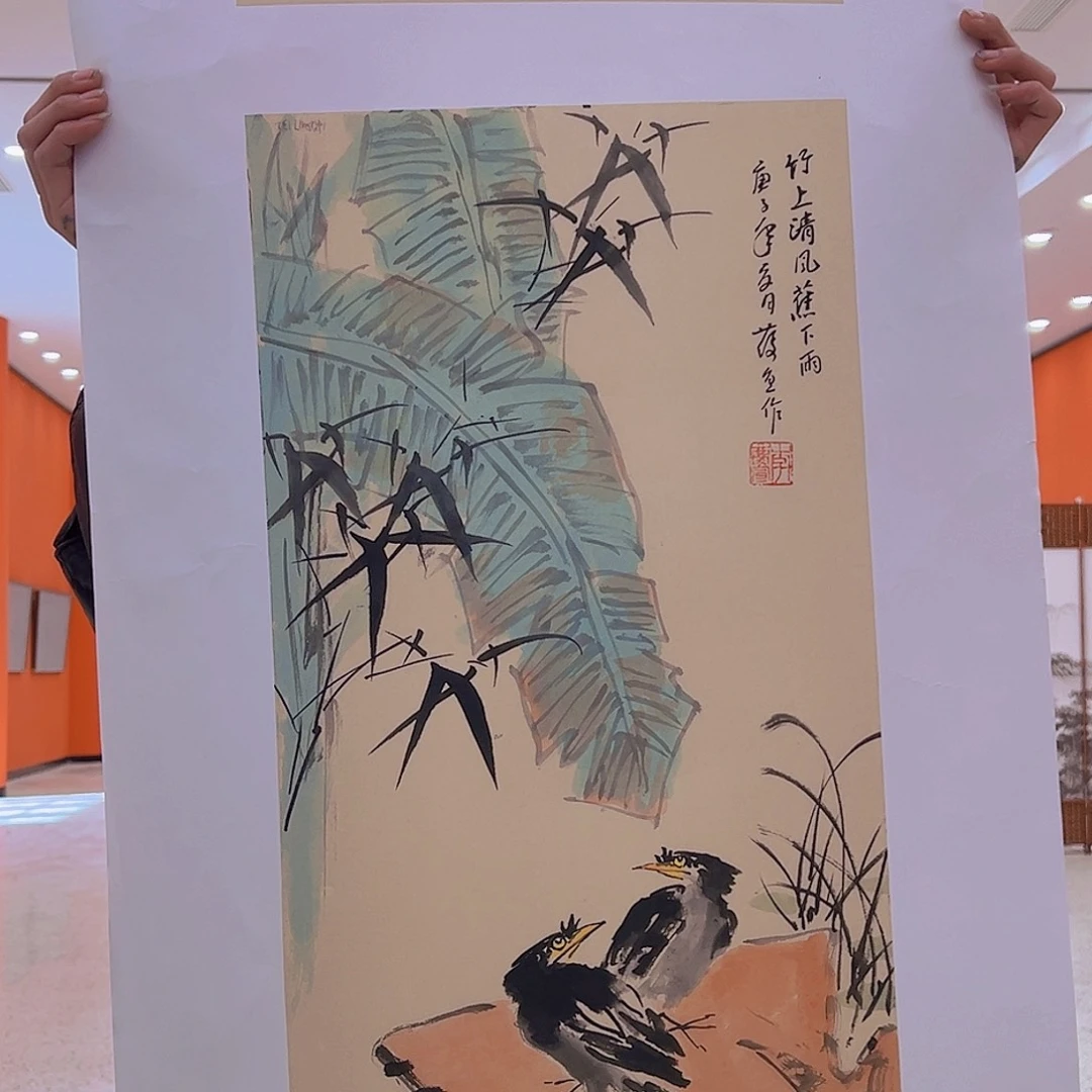 国画李庆宣老师原作证件合影视频授权