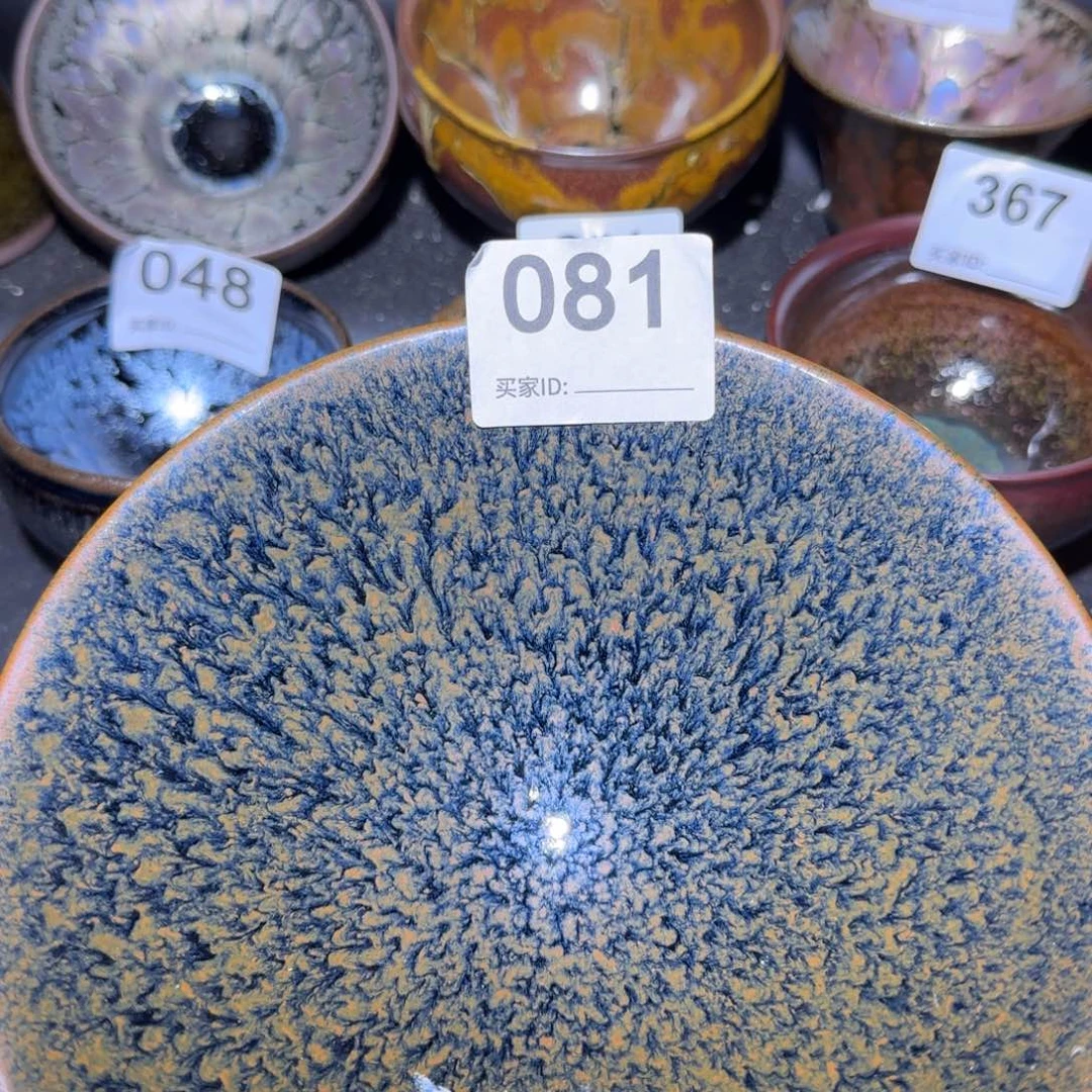 茶盏福建盏茶器撇口